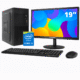 Computador Completo Intel Core i5 - 8Gb Ram - SSD 240Gb - Monitor 19